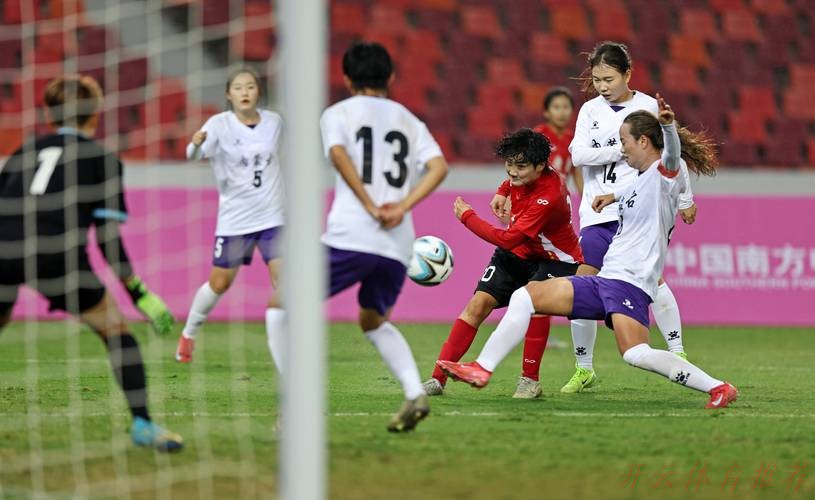 开云官方：全运会群众比赛足球项目十一人制女子组决赛在新昌举行
