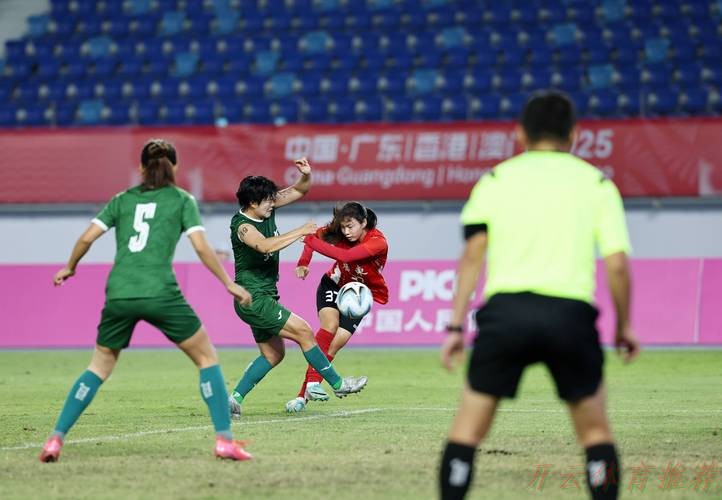 开云官方：全运会群众比赛足球项目十一人制女子组决赛在新昌举行