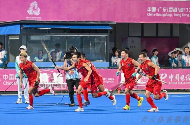 KAI YUN SPORT：内蒙古队夺得全运会男子曲棍球冠军