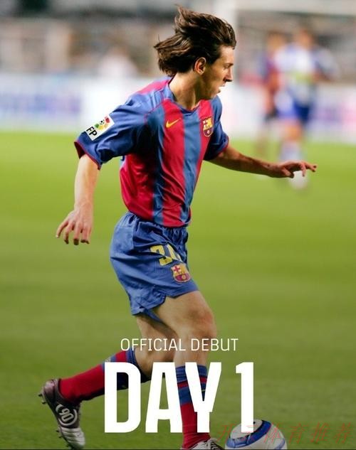 开云体育中心：梅西在巴萨球迷的支持率远超克鲁伊夫、罗纳尔迪尼奥等！