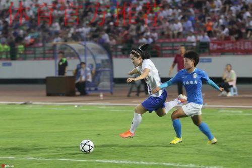 敢热爱 耀出色 | 2019女超联赛第六轮精彩集锦