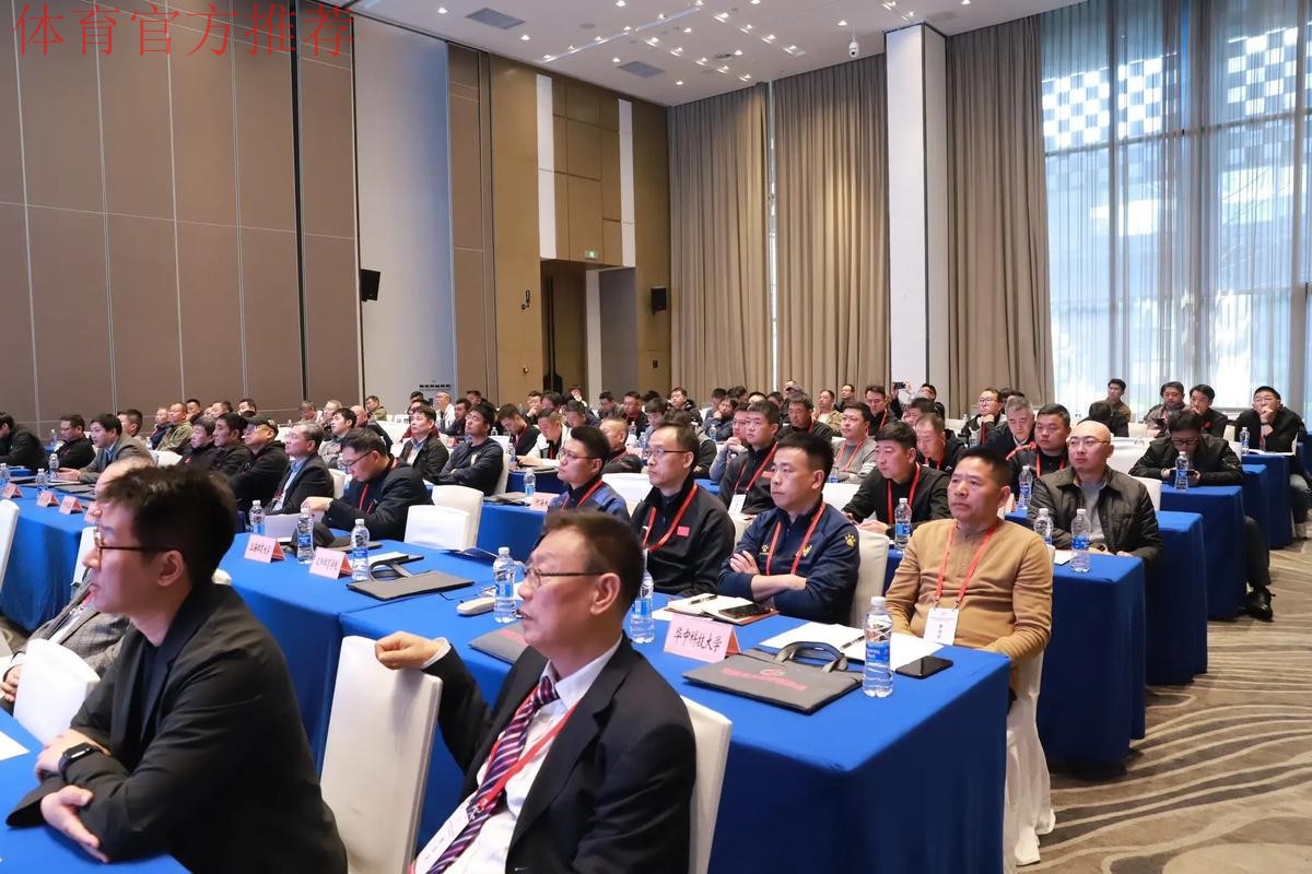 2019年中国足协青少年委员会第一次会议在福州召开