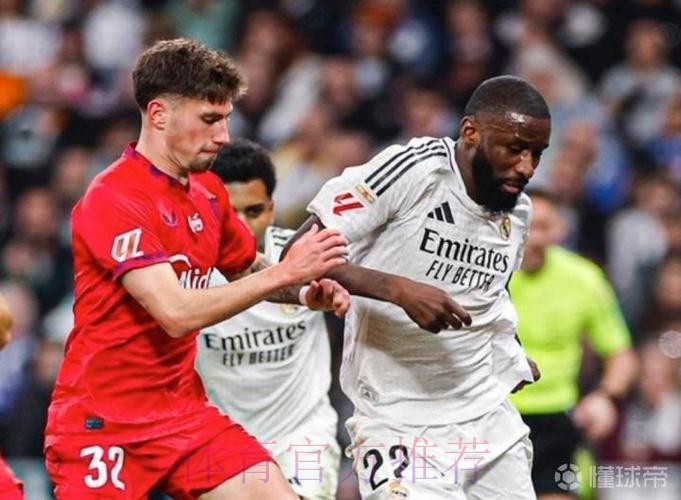 记者:皇马对恩迪卡感兴趣,合同2028年到期 记者:皇马对恩迪卡感兴趣,合同2028年到期