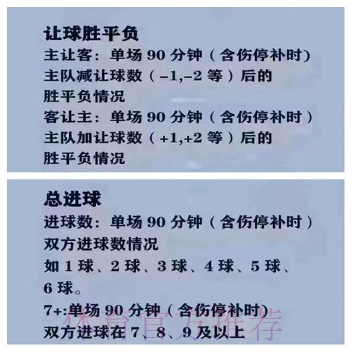 如何找到安全的世界杯买球入口地址